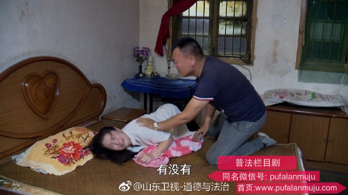 道德与法治《普法栏目剧：一笔亲情债》20170923
