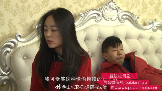 道德与法治《普法栏目剧：闺蜜宫心计》20170929