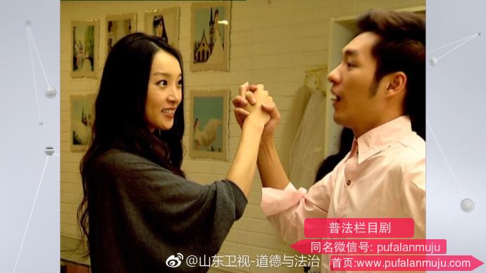 道德与法治《普法栏目剧：想说爱你不容易之“心猿意马”》20171014