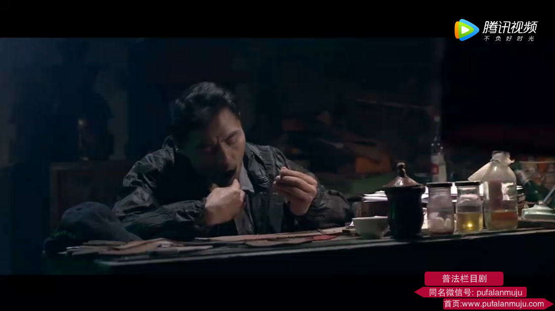 普法栏目剧周末众剧场《捕影》第二集预告