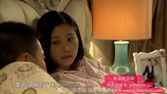 道德与法治《普法栏目剧：清官难断家务事之最后通牒》20171102