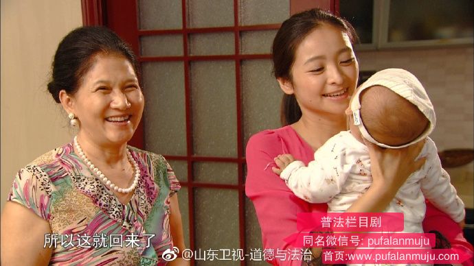道德与法治《普法栏目剧：清官难断家务事之生关死劫》20171102