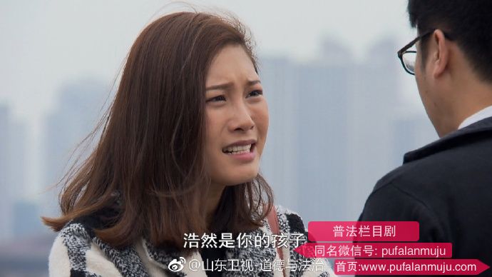 道德与法治《普法栏目剧：错绑亲儿子》20171104