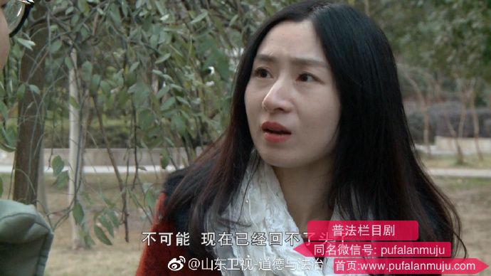 道德与法治《普法栏目剧：各怀鬼胎》20171104