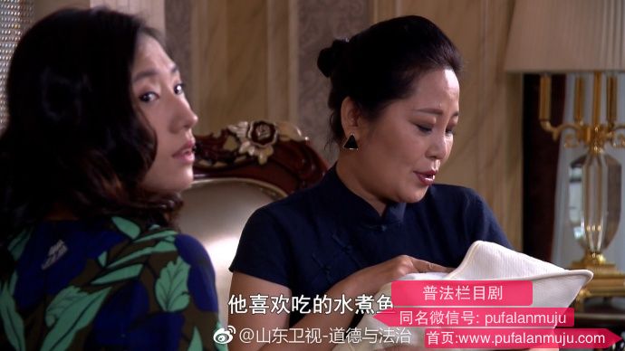 道德与法治《普法栏目剧：你到底还有多少秘密》20171105